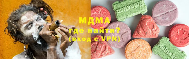 MDMA кристаллы  Кяхта 